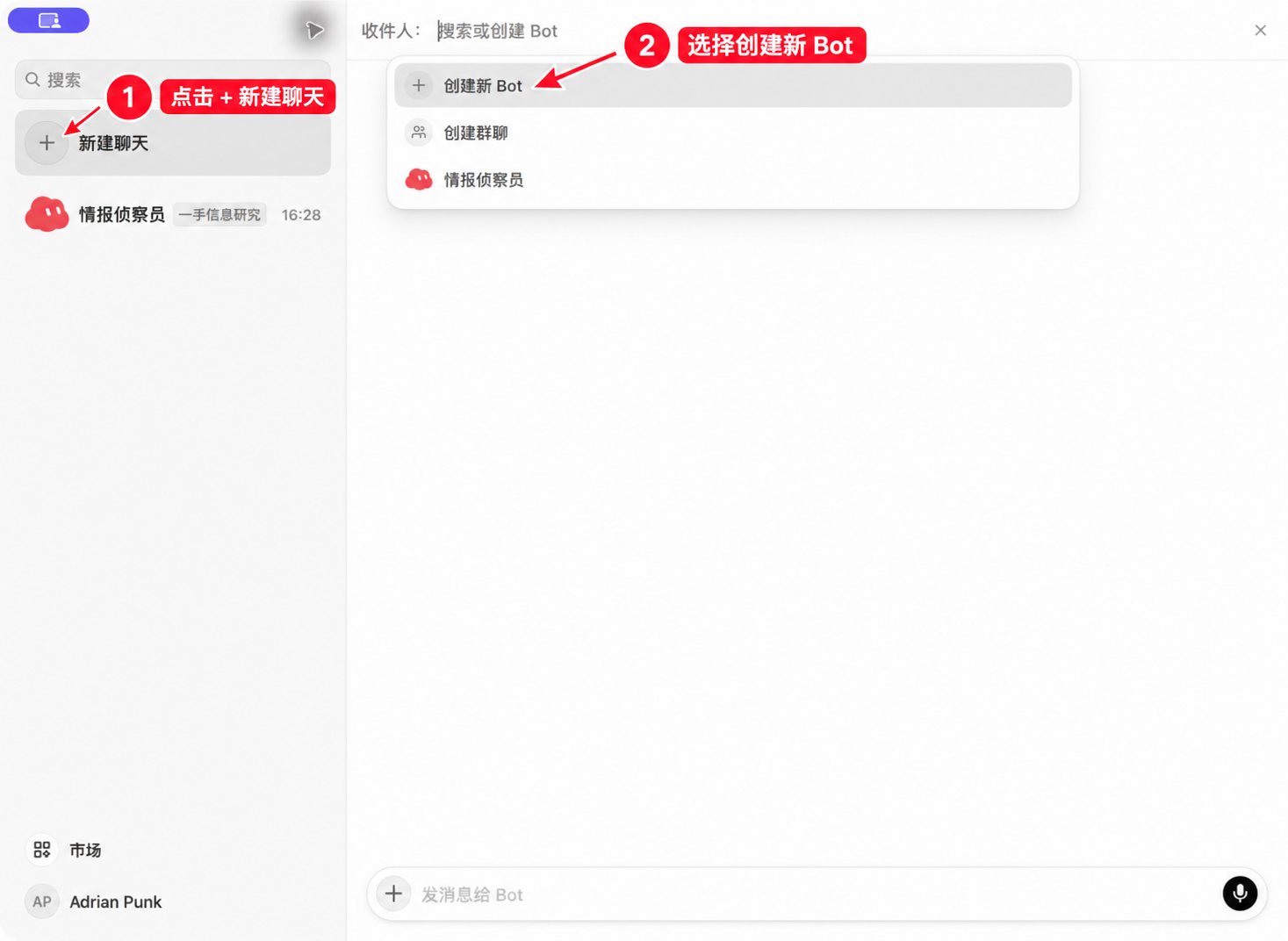 Grok Bot 搭建截图