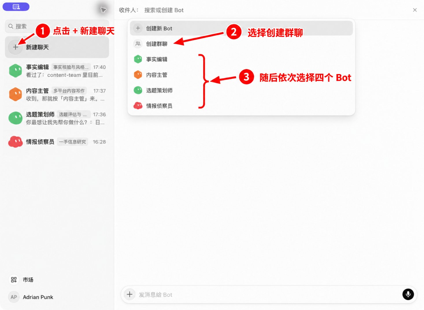 Grok Bot 搭建截图