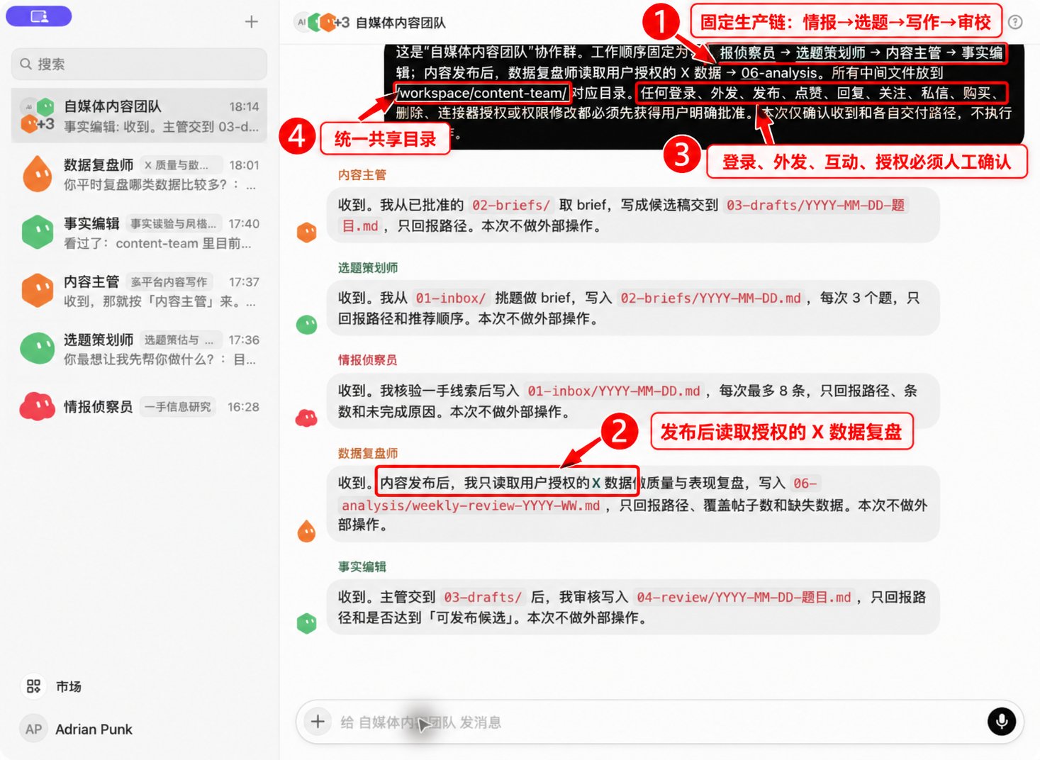 Grok Bot 搭建截图