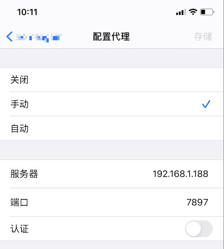 Clash 局域网代理设置截图