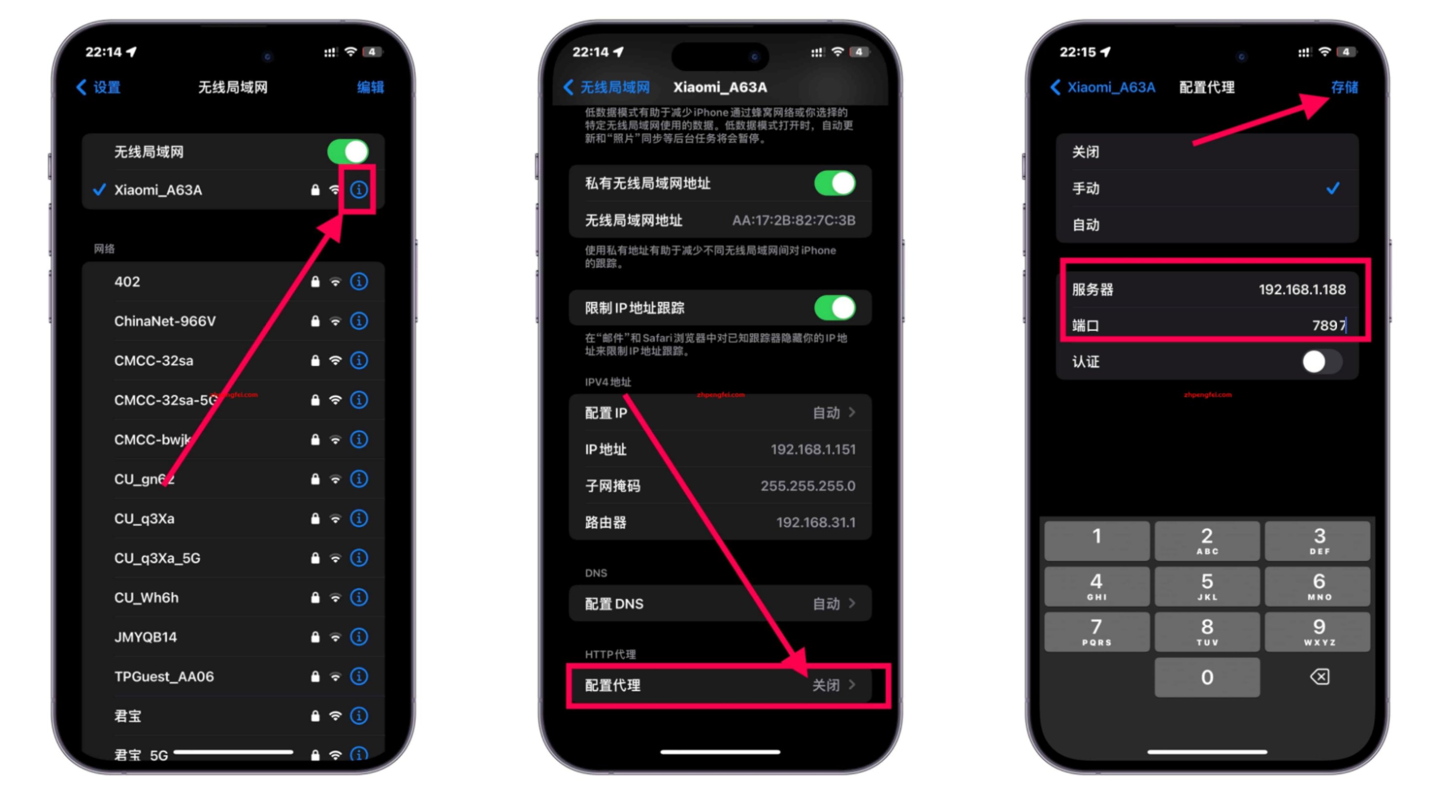 Clash 局域网代理设置截图