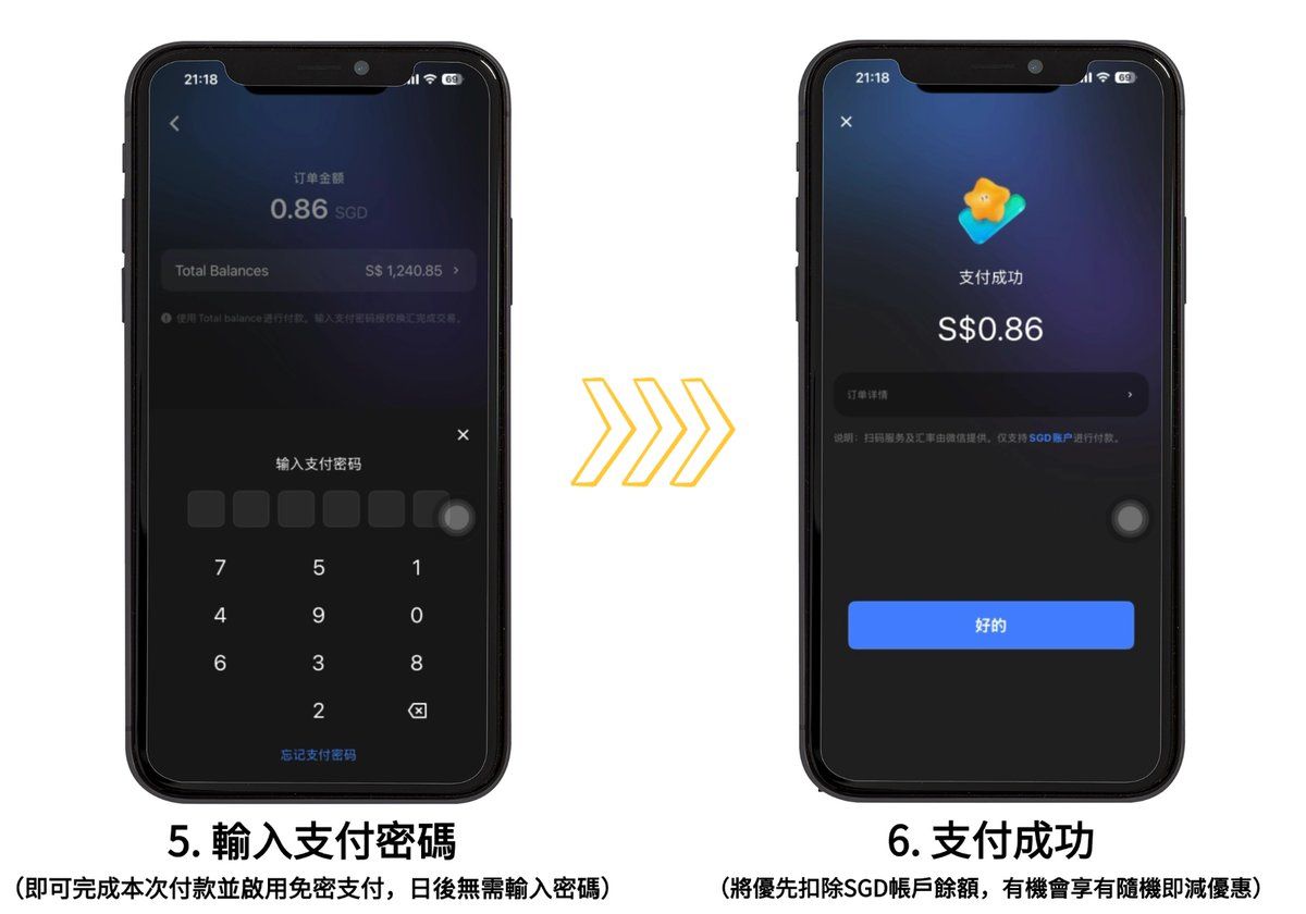 Starryblu 使用截图