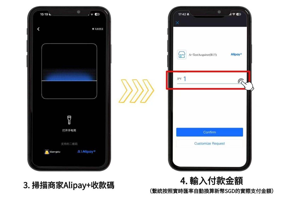 Starryblu 使用截图
