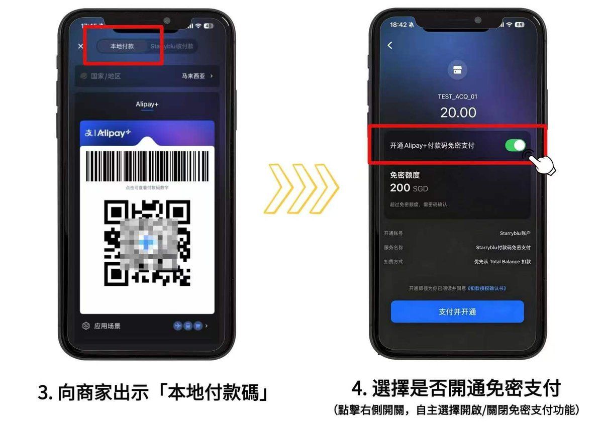 Starryblu 使用截图
