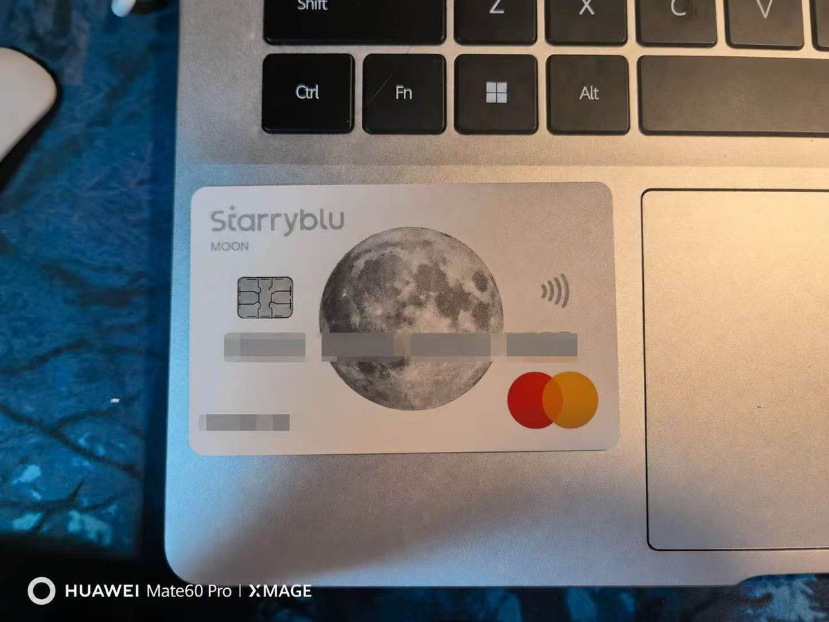 Starryblu 使用截图
