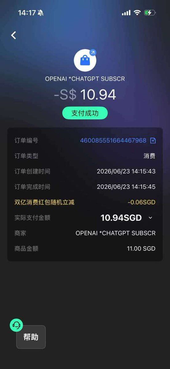 Starryblu 使用截图