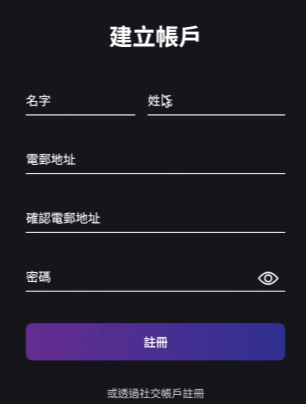 Club Sim eSIM 申请截图