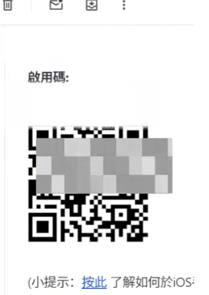 Club Sim eSIM 申请截图