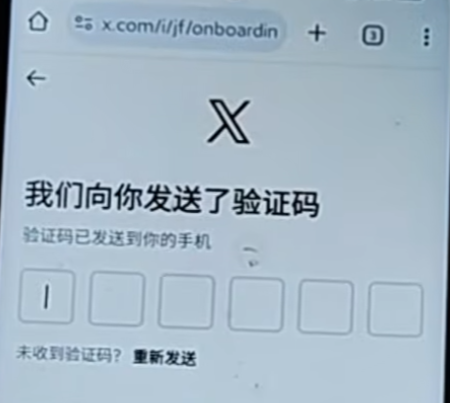 Club Sim eSIM 申请截图