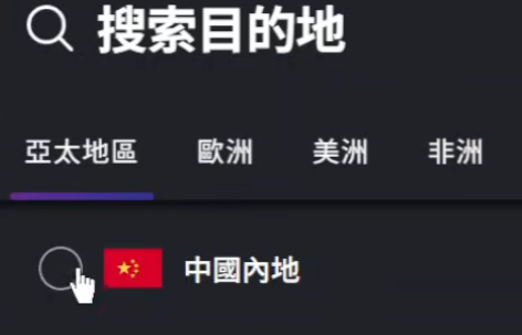Club Sim eSIM 申请截图