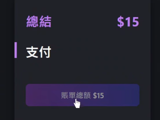 Club Sim eSIM 申请截图