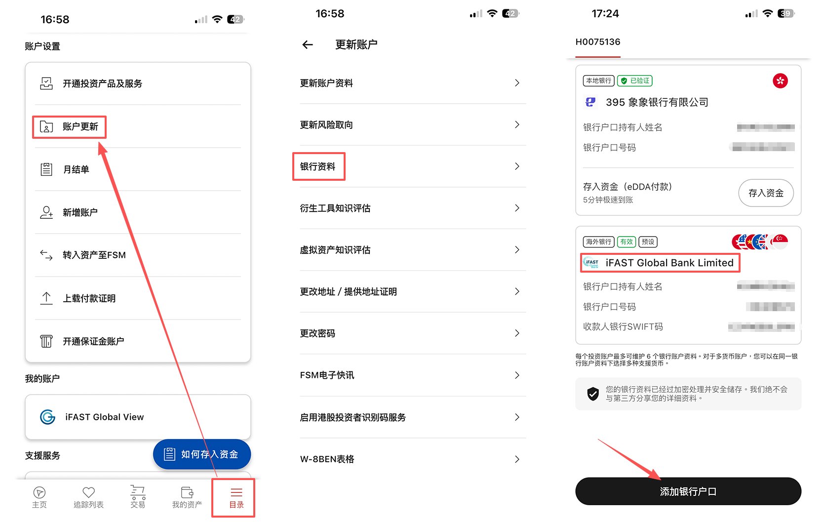 FSM Global HK 开户截图